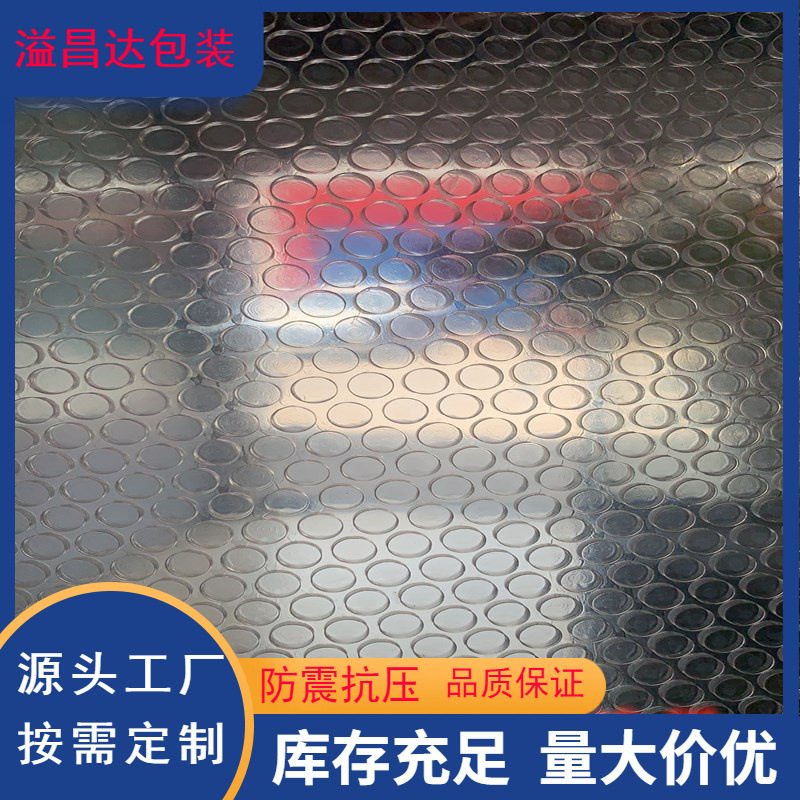 小泡气垫袋全新料大泡加厚防震泡沫袋气泡袋泡泡袋泡沫包装小袋子