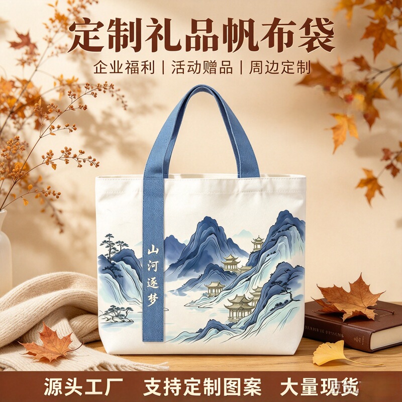 Shanhe Zhumeng Handbag is a fashionable and versatile canvas bag for students to use in class, with an open design and suitable for commuting Shanhe Zhumeng Handbag is a fashionable and versatile canvas bag for students to use in class, with an open design and suitable for commuting