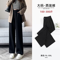 大きいサイズのスーツのズボンの女性は太っています。