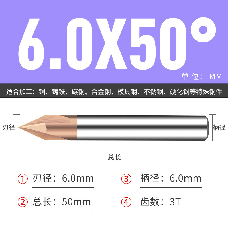 钨钢倒角刀45 50 70 80 100 110 130 140 150度合金涂层倒角刀|undefined