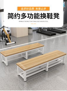 Dressing Room Stool, Bedside Stool, Bench, Home Bench, Shoe Changing Stool, Gym Bench, Dining Table Stool, Bathroom Bench