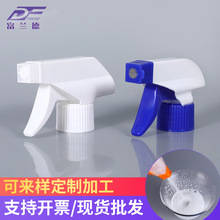 厂家批发手扣式方枪 厨卫清洁泡沫手扣式喷雾器油烟净泡沫喷枪