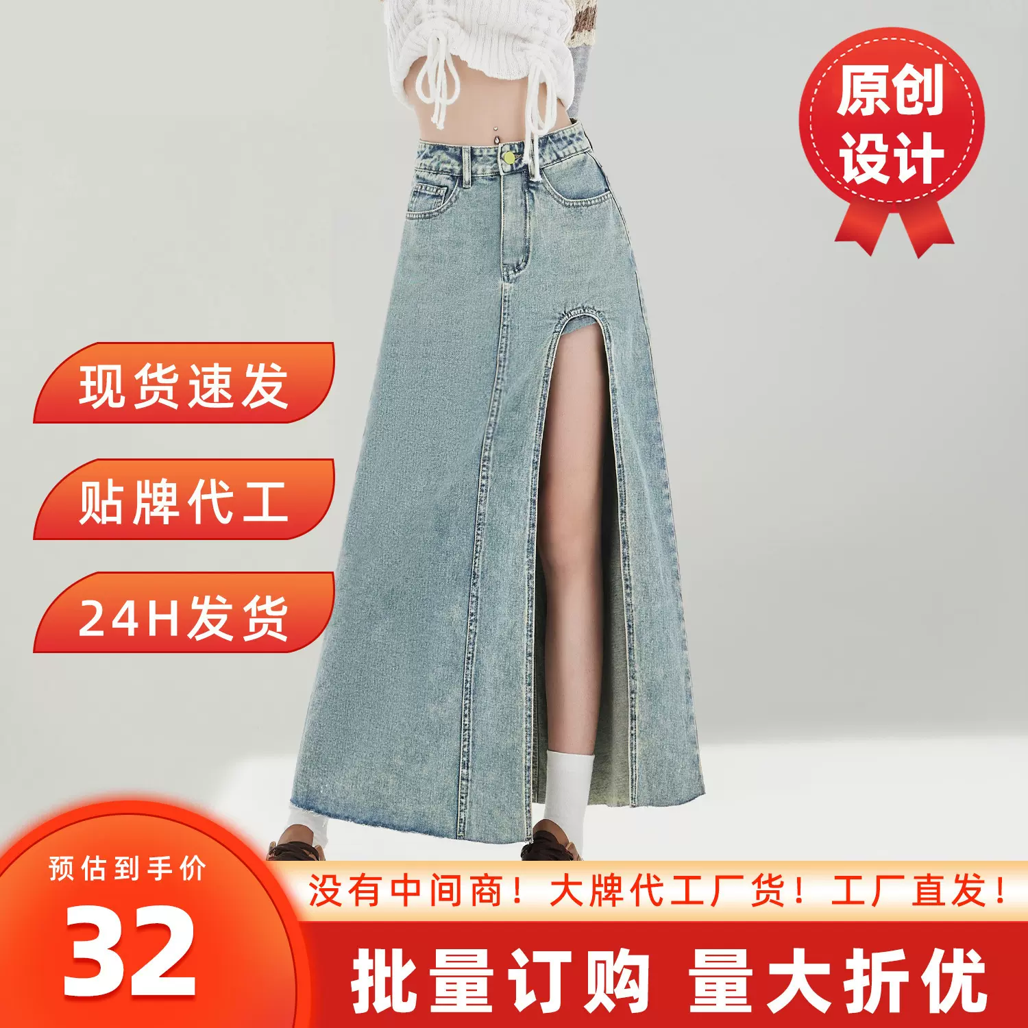 浅蓝牛仔半身裙女2025夏季新款高腰显瘦包臀韩版设计开叉A字长裙