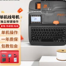 ���N��PUTY��P900��̖�C̖�a�ܘ˺��N����ӡ�C���ܴ�̖�C��yʽ