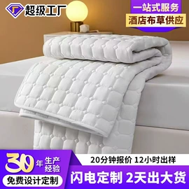 酒店床品套件;四件套;床旗、床尾巾