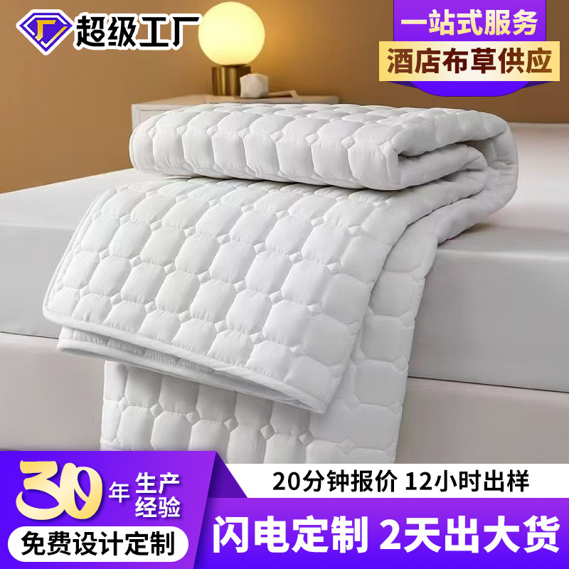 亚马逊跨境批发酒店保护垫民宿隔脏床垫宾馆保护垫子|undefined