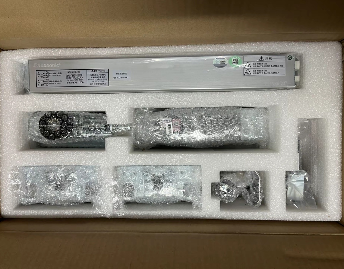 Unidad de puerta automática Panasonic H3 puerta de inducción de vidrio eléctrica de traducción controlador de motor de instalación y mantenimiento de puerta de vidrio