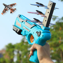 飛機發射槍兒童玩具炫酷一鍵彈射槍式泡沫滑翔機會飛網紅戶外男孩