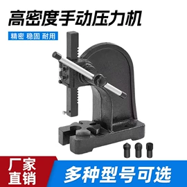 液压整机;其他机床附件;小型机床