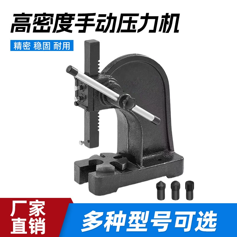 1T ручной пресс 1 тонна ручной пресс пресс ручной пивной ручной подшипник сборка встроенный небольшой пресс