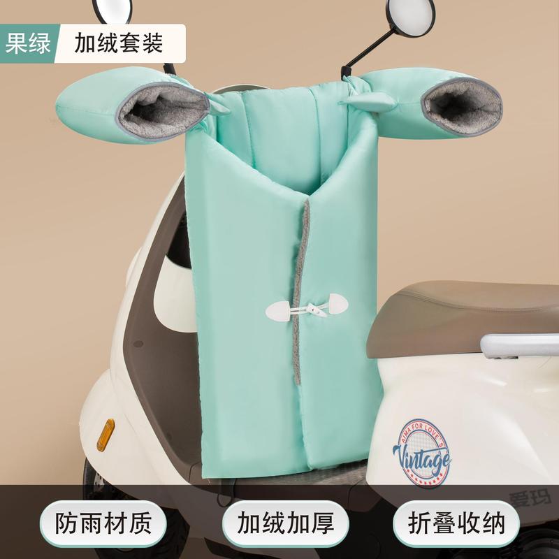 電気自動車の防風は冬に別体で折り畳み可能な保温バッテリーペダルバイクの四季冬タイプです。|undefined