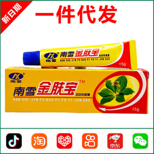 ��ѩ���w��˪��15g 0870