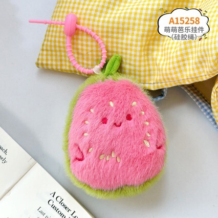 Simulated Guava Plush Pendant Pomelo Keychain 4inch Backpack Decoration Keychain Fruit Doll Machine Toy Wholesale Simulated Guava Plush Pendant Pomelo Keychain 4inch Backpack Decoration Keychain Fruit Doll Machine Toy Wholesale