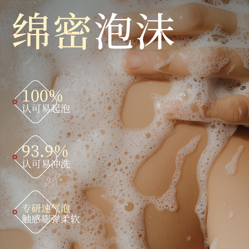 百力巨人植萃氨基酸沐浴露绵密泡沫舒爽柔肤控油蓬松氨基酸洗发乳|undefined