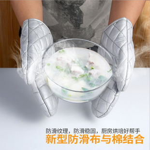 Gloves Baking Insulation Household Thickened Microwave Oven Kitchen Oven Casserole Oven Baking Supply Chain Factory Wholesale