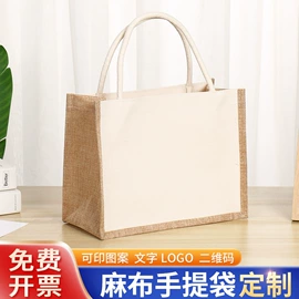 帆布袋;麻布袋;棉布袋