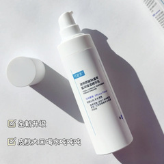 Reversible beauty toner water essence cream anti-counterfeiting sodium hyaluronate alga extract moisturizing essence serum