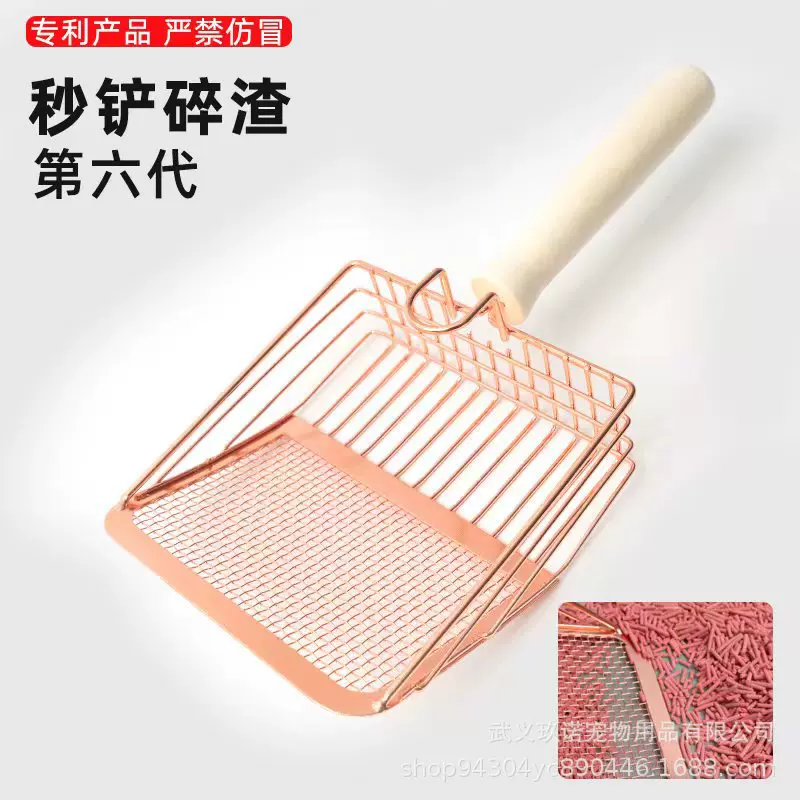新款6代金属细孔猫砂铲多功能矿石砂膨润土铲屎宠物用品清洁工具
