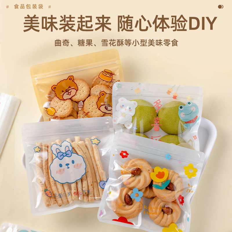 Transparent cartoon cute storage bag
