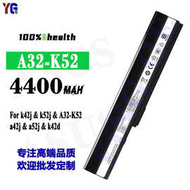 适用于华硕A32-K52笔记本电池k42j/k52j/A32-K52/a42j/a52j/k42d