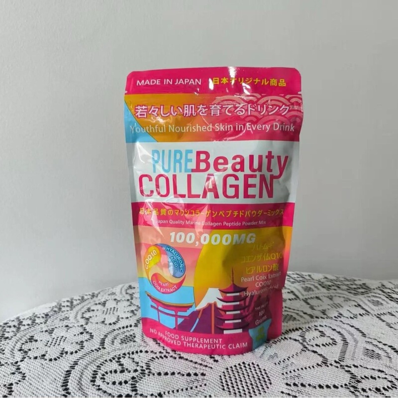 Cross-Border Marine Collagen Peptides Beauty Whitening Pure Beauty Collagen Powder In-Stock Source