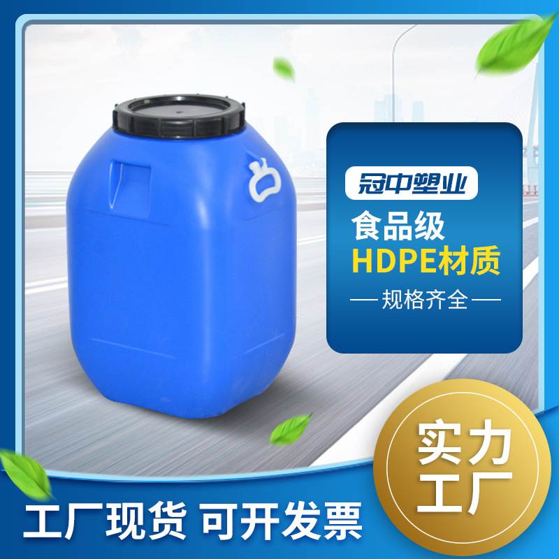 批发50L塑料方桶耐氧化圆桶异型化工桶全新料hdpe60l方桶PE带盖
