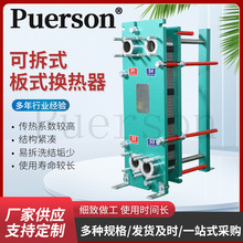 ���lPES50�ɲ�ʽ��ʽ�Q�����Gɫ���^����ˮ�ύ�Q�����P���s��
