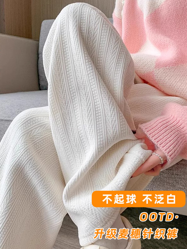 孕妇裤子春秋外穿阔腿裤秋季新款小个子大码加绒休闲直筒裤女秋冬|undefined