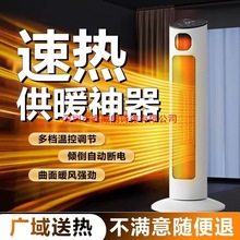 2025ů�L�C����ʯīϩȡů���k���Ҷ���ԡ�ҹ���ʡ�ů�������Z��