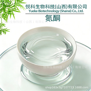 ��ͪҺ�w����/ˮ�ܶ�N���x���yƷԭ�ϰ��]����ă�