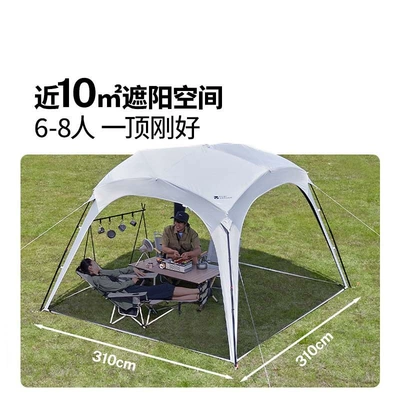 Avtomobil yan çətirləri — Canopy Tent for Outdoor Camping