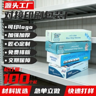 һ����pvc���װ׿����b�ЏN��ϴ�뼈�ж���logo�������ײʺж���