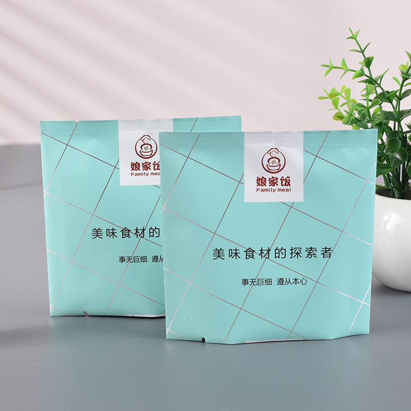 厂家批发调味料包装袋 自封自立袋食品包装袋 三边封铝箔袋印logo