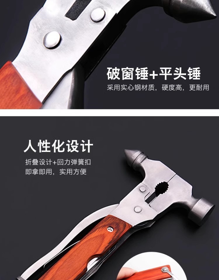 German Seiko Car Safety Hammer Car Multifunctional Glass Window Breaker Car Interior Window Breaking Safety Hammer Emergency