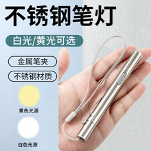 USB������Ͳ�h�����������yʽ��������С��� �Pʽͫ�׹P��