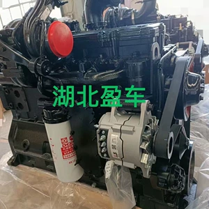 Zoomlian ZCC850V kran mühərriki Dongfeng Cummins QSC8.3-C260