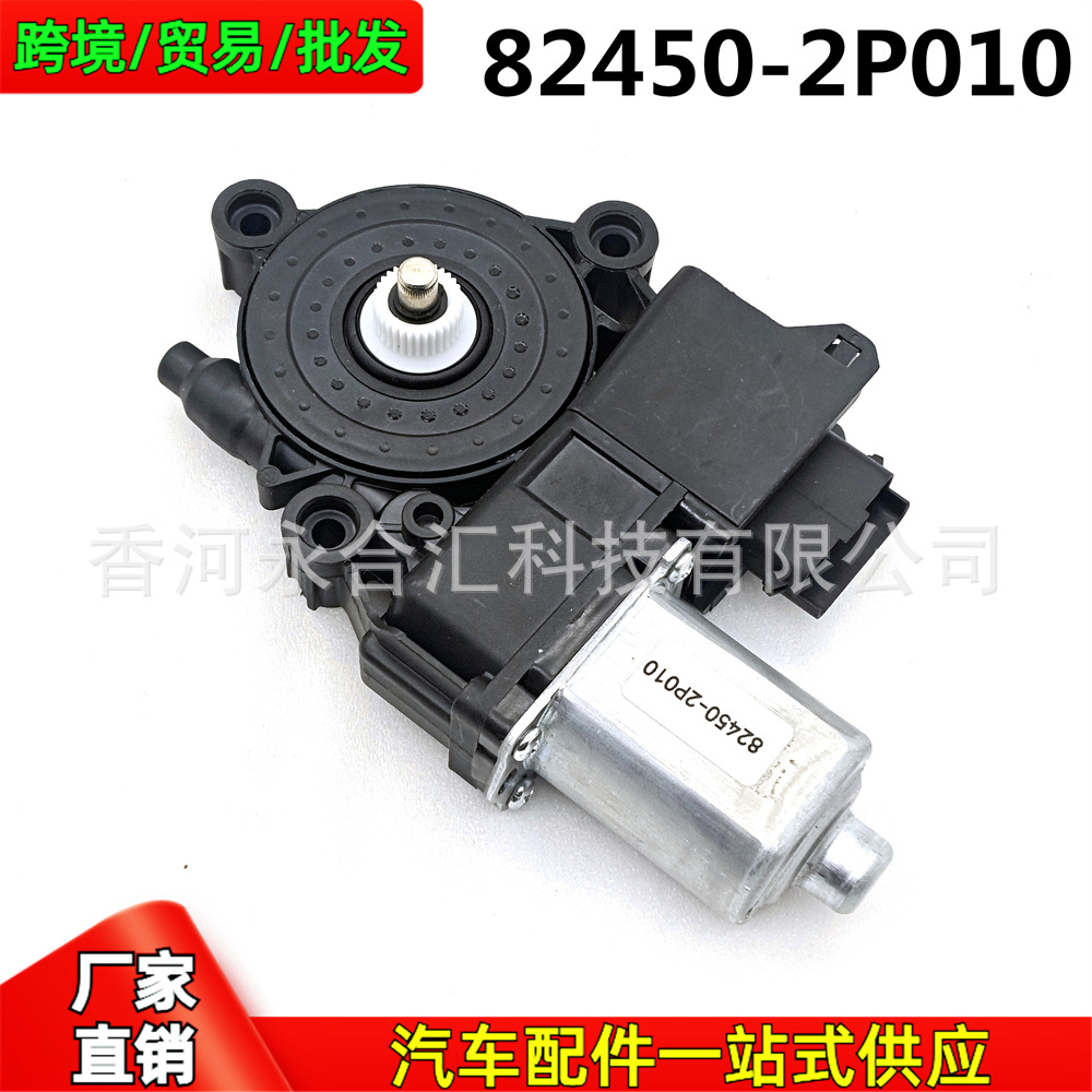 824502P010, 82450-2P010 Is Suitable for Kia Sorento Electric Window Glass Regulator Motor