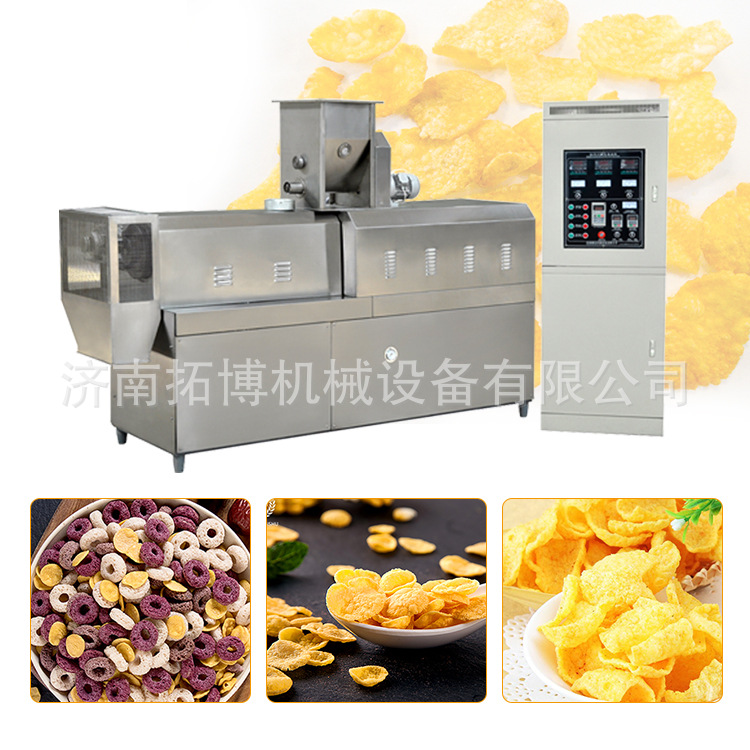 膨化早餐玉米片生产设备 早餐谷物玉米片设备 玉米片整条生产线