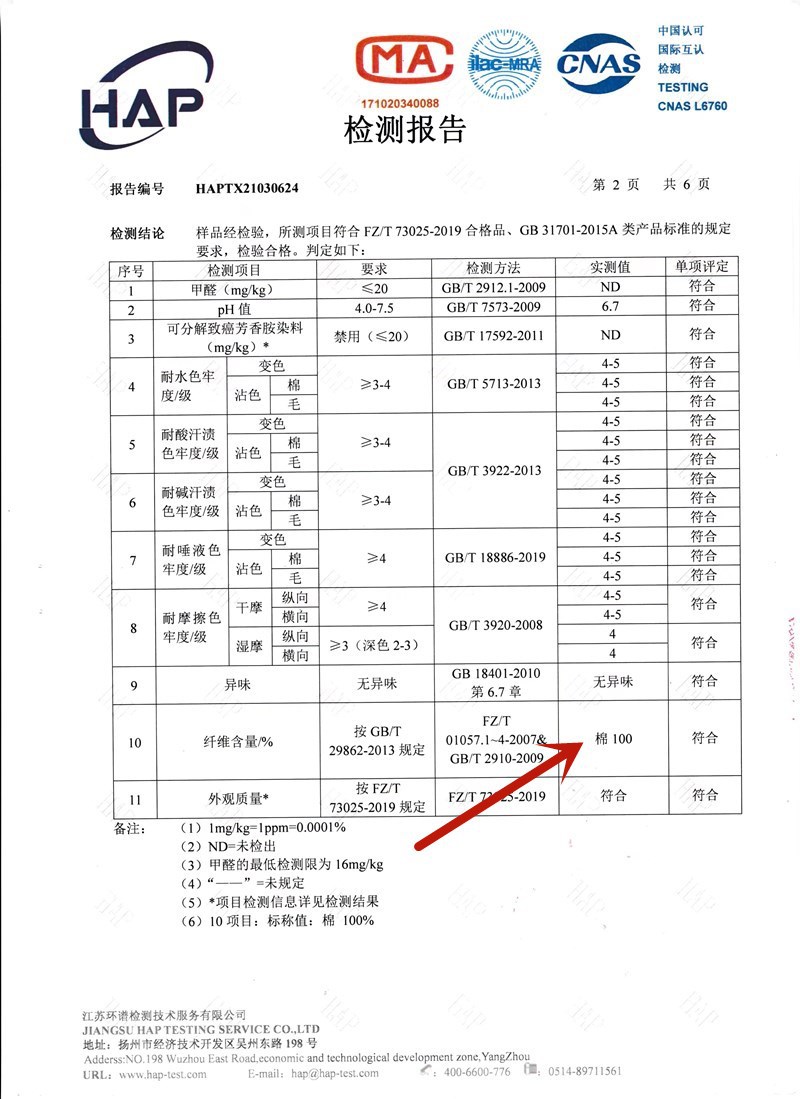 QQ图片20210409155240_副本