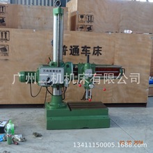 广州 Z3135*8万向 钻斜孔摇臂钻360度旋转 钻孔攻丝两用钻床