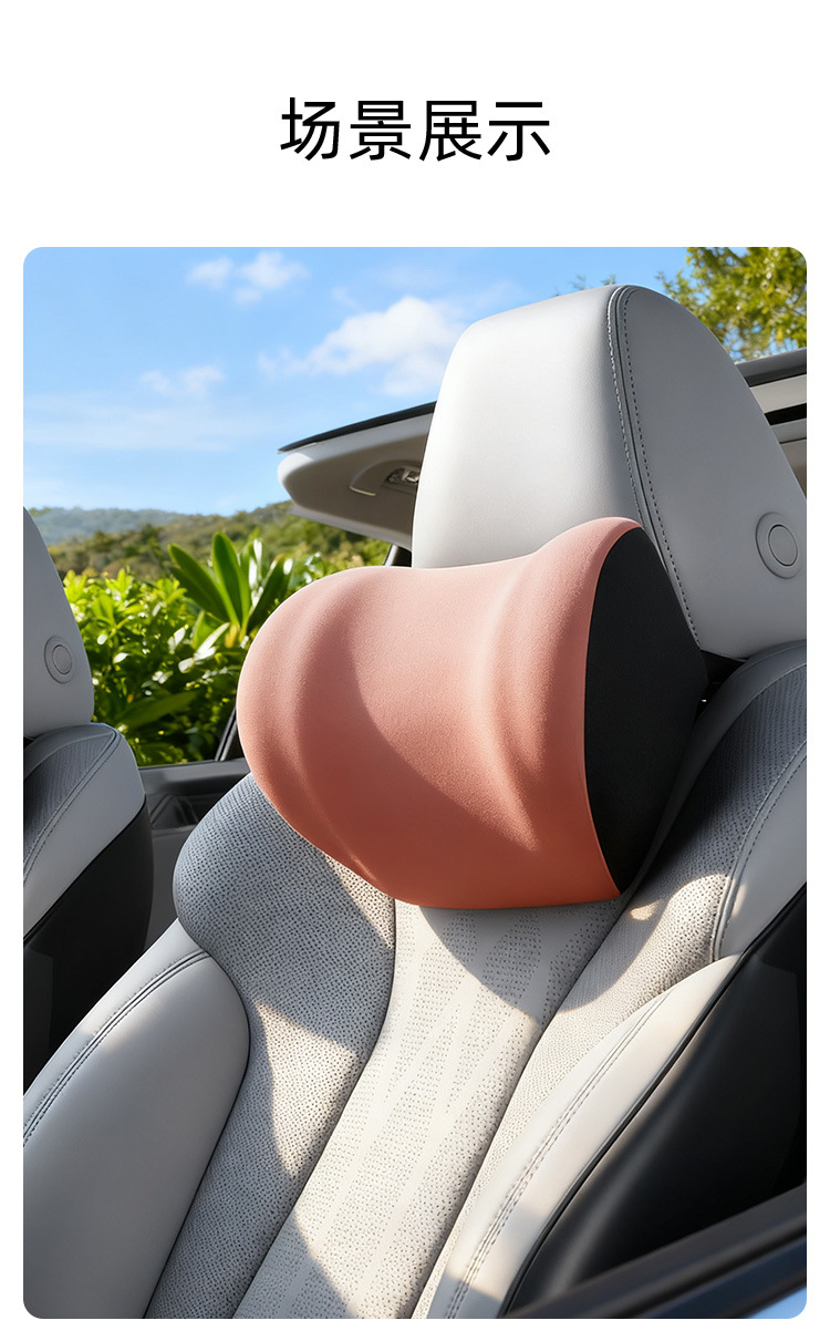 Car headrest neck pillow car headrest lumbar suit car adjustable waist cushion driver lumbar pillow sedentary
