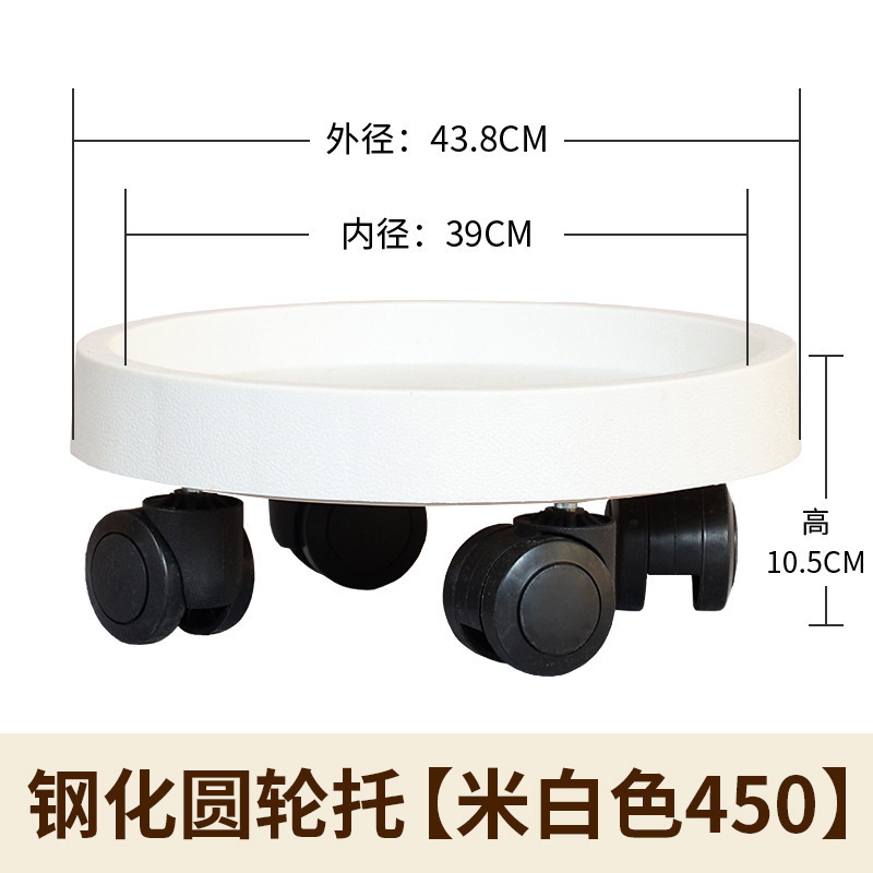 Diámetro interior del arroz templado blanco 450 39 cm (6 ruedas) 𗾚 mm