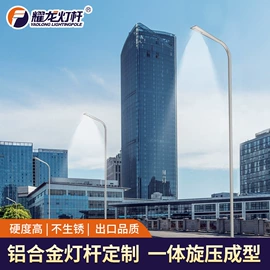 广告旗杆;灯柱灯杆;道路照明灯