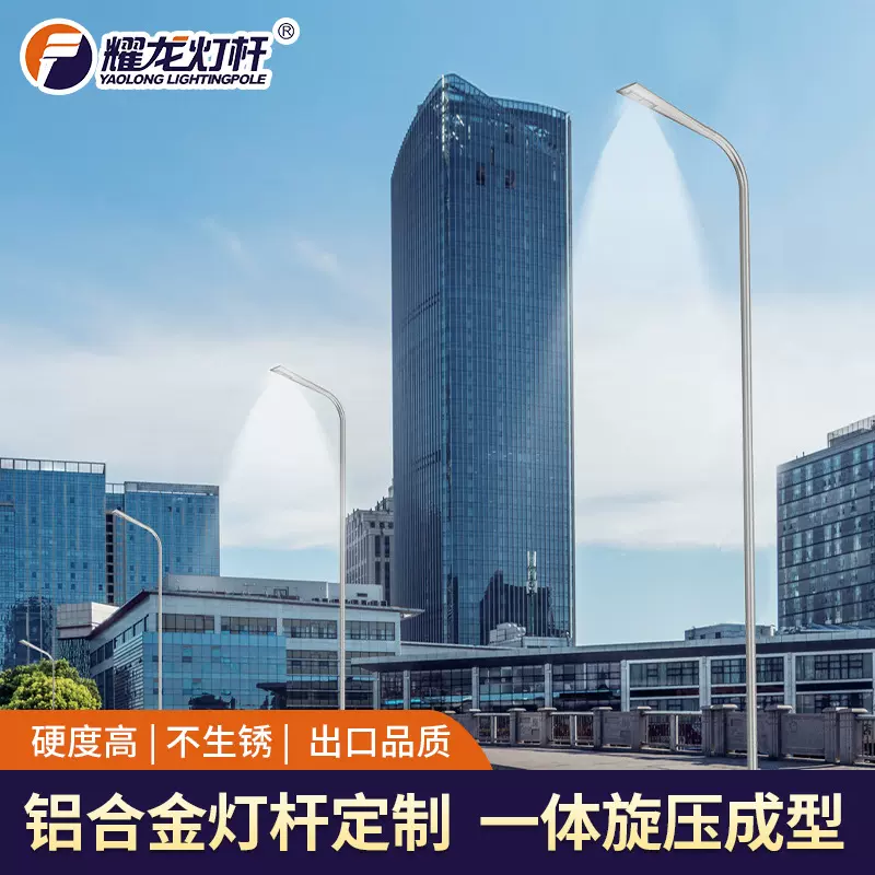 外贸户外不锈钢灯杆锥形led单臂路灯厂房太阳能8米9米铝合金灯杆