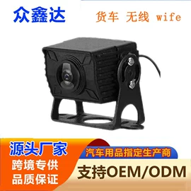 车载摄像头;车载显示器;数码音频线