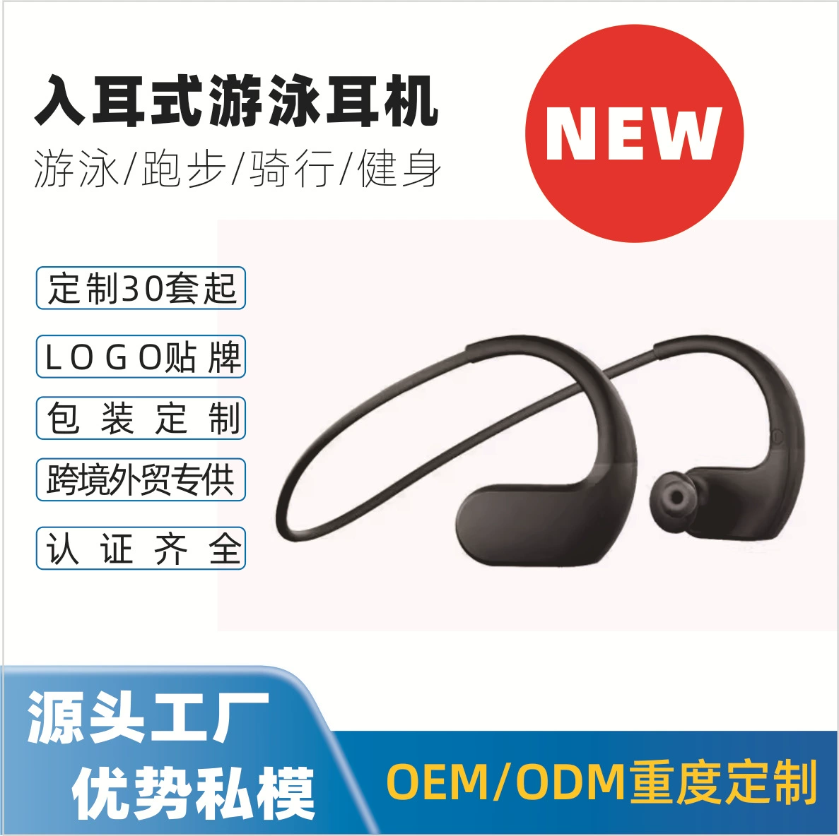 Влагозащищённые внутриканальные спортивные Bluetooth наушники с большой памятью и ультрадлительным временем работы батареи, водонепроницаемые для плавания