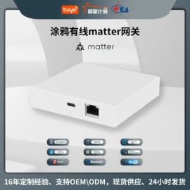 智能开关;智能家居;其他家居智能