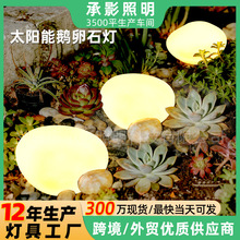 ̫����Z��ʯ�������ˮ��ƺ��ʯ�^�����������^̫��ܟ��Շ���