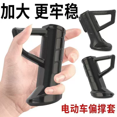 plastic cover, two-wheeled vehicle side support – Electric vehicle foot mat