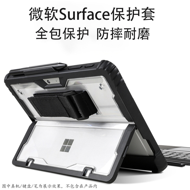 For Microsoft Surface pro11 flat set 10/9/8/7/6/5/4 anti-fall go4/3/2/1 protective case